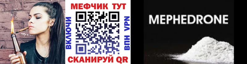 Где купить Иноземцево Галлюциногенные грибы АМФЕТАМИН ГАШ Каннабис