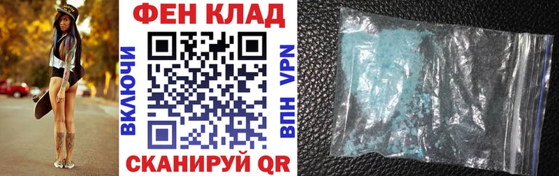 купить закладку  Иноземцево  АМФ 98% 