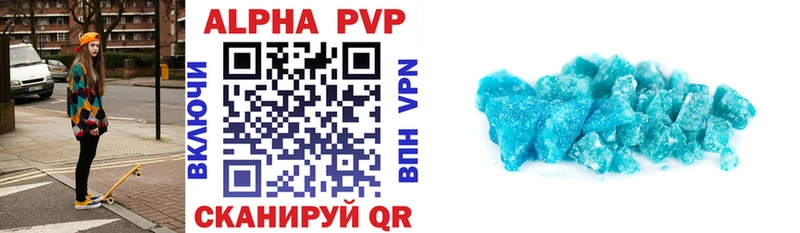 МЕГА рабочий сайт где купить Иноземцево А ПВП мука