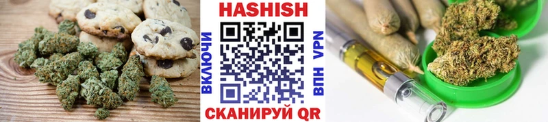 где можно купить наркотик Иноземцево Еда ТГК конопля
