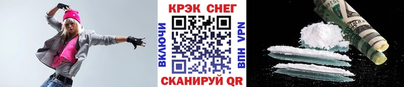 Cocaine VHQ  Иноземцево 