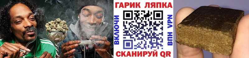 ГАШИШ убойный Иноземцево