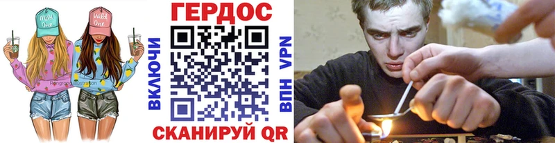 где купить наркоту  Иноземцево  ГЕРОИН гречка 