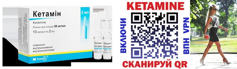 КЕТАМИН VHQ  мориарти формула  Иноземцево 