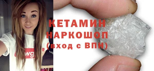 кокаин колумбия Абинск