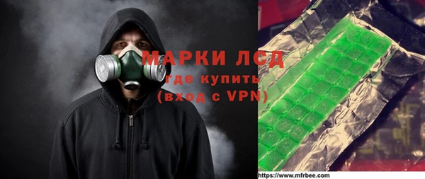 COCAINE Абаза
