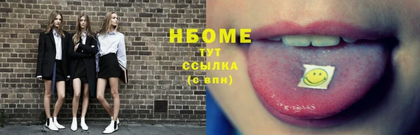 кокаин колумбия Абинск