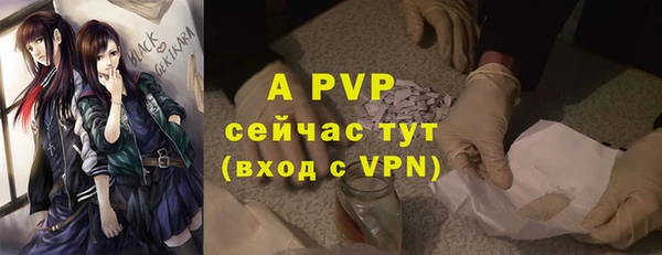 COCAINE Абаза