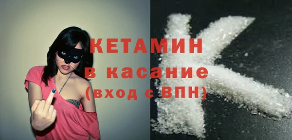 COCAINE Абаза