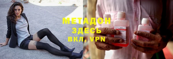 COCAINE Абаза