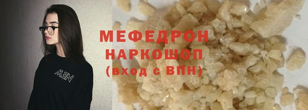 кокаин колумбия Абинск