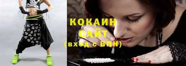 COCAINE Абаза