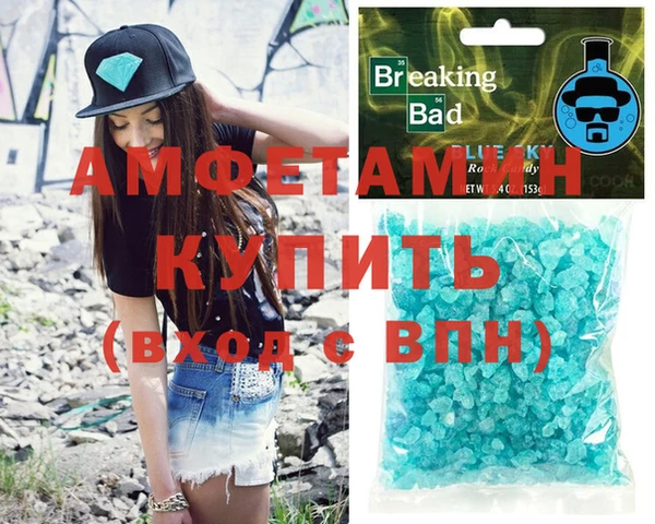 COCAINE Абаза