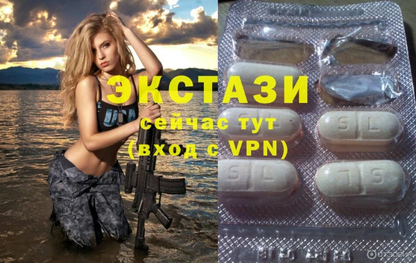 COCAINE Абаза