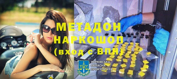 кокаин колумбия Абинск