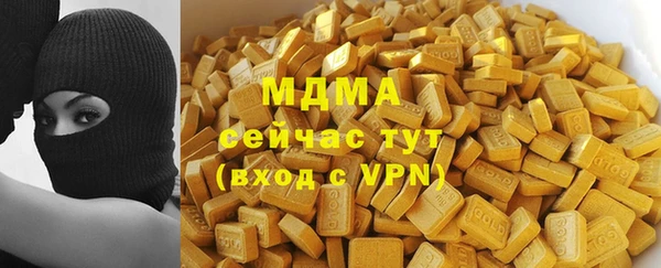 COCAINE Абаза
