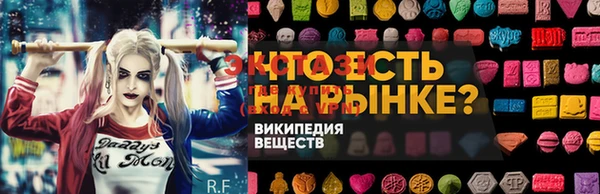 ешки Абдулино