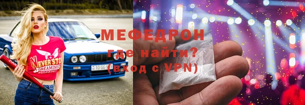 ешки Абдулино