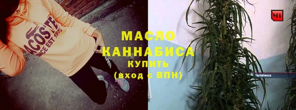 COCAINE Абаза