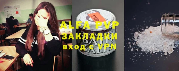 COCAINE Абаза