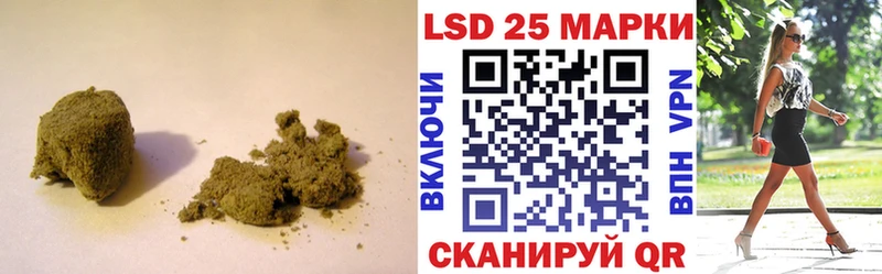Лсд 25 экстази кислота  hydra зеркало  Иноземцево  наркотики 
