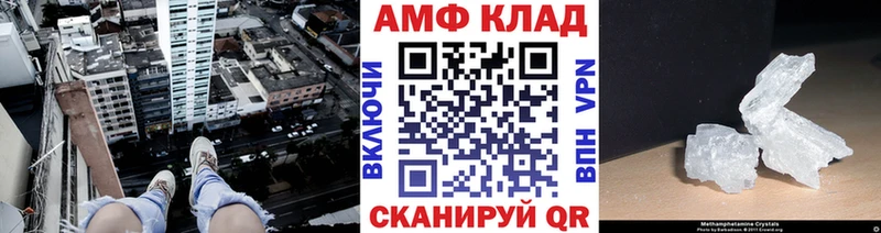 Первитин Декстрометамфетамин 99.9% Иноземцево