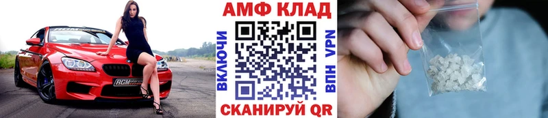 купить наркотики сайты  Иноземцево  Метамфетамин винт 
