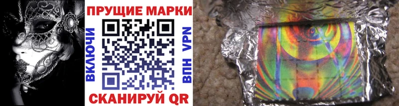 Марки N-bome 1,8мг  Иноземцево 