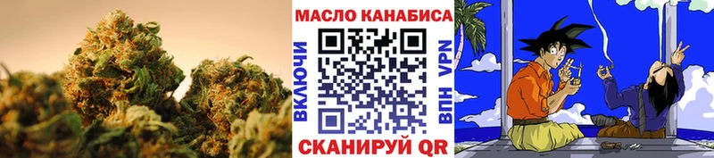 Дистиллят ТГК жижа omg ТОР Иноземцево