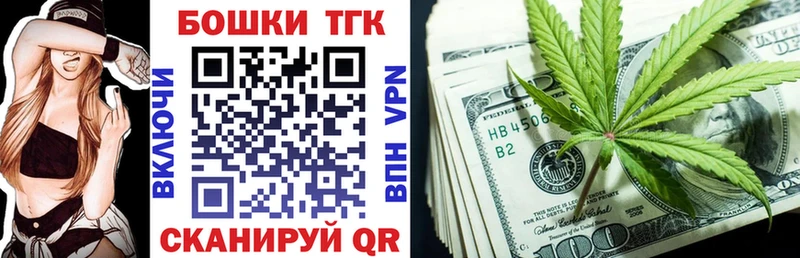 Канабис план  Иноземцево 